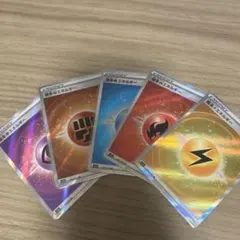 ポケモンカード 基本エネルギー SR 5枚セットのサムネイル