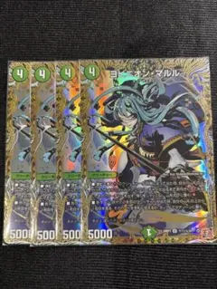 2025年最新】ヨビニオンマルル シークレットの人気アイテム