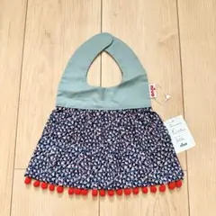 【niva】 花柄スタイ ポンポン付き 日本製