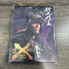 2026年最新】村上信五イフオアの人気アイテム - メルカリ