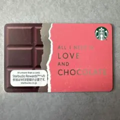 ［未削り］スターバックスカード　日本　希少　チョコレート