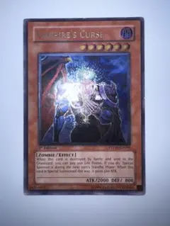 超古深海王 シーラカンス 1st PTDN レリーフ 英語 遊戯王 - メルカリ