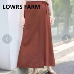 【LOWRS FARM】ローリーズファーム　巻きロングスカート　ブラウン　【F】