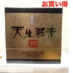 天生酵素 金印 180g - メルカリ