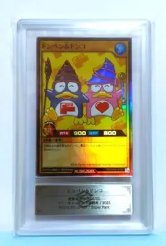 2025年最新】遊戯王 ars鑑定の人気アイテム - メルカリ