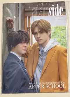 starside 簡秀吉/藤本洸大新品・未開封コンプリート starside 雑誌 簡秀吉&藤本洸大 C - メルカリ