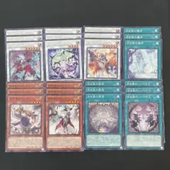 遊戯王　白き森　デッキパーツ　シークレット 遊戯王 白き森 新規デッキパーツ 各3枚 しろきもり スーパー