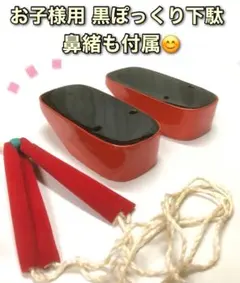 2025年最新】ぽっくり 七五三の人気アイテム - メルカリ