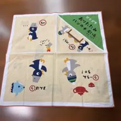 あずき様 リクエスト 2点 まとめ商品