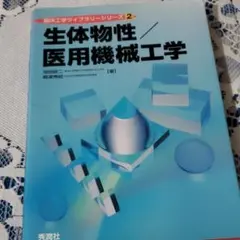 Item thumbnail for item d9fb54d3-e7fd-41eb-84fd-61168e75fbbd