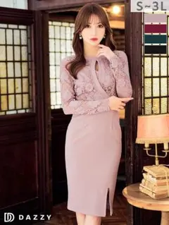 春SALE２４日まで限定タグ付き新品大人可愛春ドレス3L