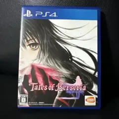 プレイステーション4 ソフト