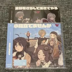 非売品】トゲナシトゲアリ 小指立てませんか B2告知ポスター - メルカリ
