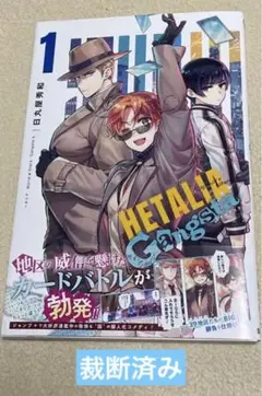 日丸屋秀和　まとめ売り 2025年最新】日丸屋_秀和の人気アイテム - メルカリ