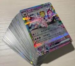 ポケモンカード　200枚 まとめ売り　引退品　エーフィex