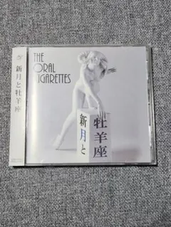 新月と牡羊座　THE ORAL CIGARETTES The Oral Cigarettes / 新月と牡羊座 - メルカリ