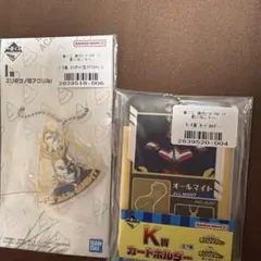 一番くじ ヒロアカ オールマイト I賞 K賞 まとめ売り セット売り