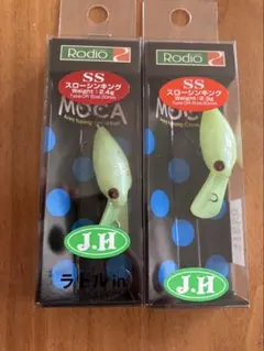 ロデオクラフト モカ ラトル DR SS グローン J.H 城峰釣具 2個セット