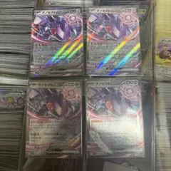 ゲノセクトEX 4枚セット