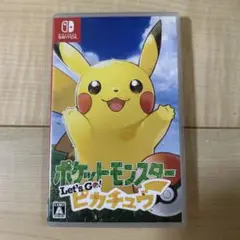 ポケットモンスター Let's Go! ピカチュウ　Switch ソフト