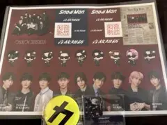 Snow Man 温故知新　特典セット　まとめ売り　新品　未使用