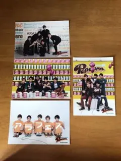 popcorn 嵐 集合