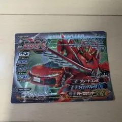 ジャイロゼッター ライバード PRカード まとめ売り ジャイロゼッター ライバード PRカード まとめ売り