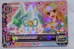 アイカツカード ピュアエンジェルミントリボン＋ランダム1枚