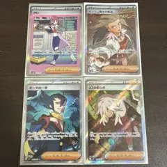 タロSAR オーリム博士の気迫SR AZの安らぎSR ギーマの一手SR