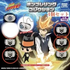 スライムさん専用リボーン！ボンゴレリング コレクション 3個セット【雷・雲・嵐】