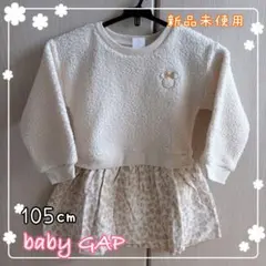 baby GAP 105cm ワンピース