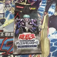 遊戯王　リミテッドエディション7 新品未開封