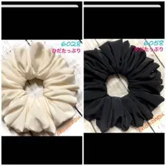 【大きめサイズ　6028、6058】