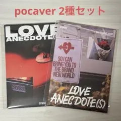EVNNE アルバム 新品未開封 poca ポカ