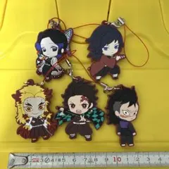 鬼滅の刃ラバーストラップ竈門炭治郎　煉獄杏寿郎　不死川玄弥　冨岡義勇　胡蝶しのぶ