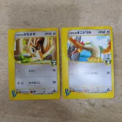 ポケモンカード VS ハヤトのオニドリル 2枚セット - メルカリ