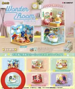 ワンダールーム カービィ 4.ゆったりバスルーム