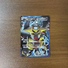 PSA7】ギラティナ [PBG 002/016]プラズマ団バトルギフトセット - メルカリ