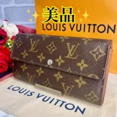 ✨美品✨ヴィトン ポルトフォイユサラ モノグラム 10枚 長財布 定番 人気