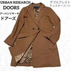 アーバンリサーチドアーズ　URBANRESEARCHDOORS　チェスターコート
