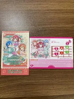 AiScReam ステッカー ライブビューイング入場特典