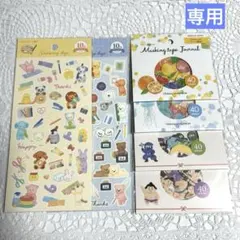 おやじっち様　専用です