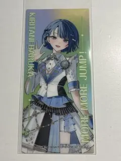 プロセカ 桐谷遥 感謝祭 しおり 特典