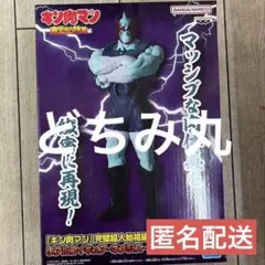 『キン肉マン』完璧超人始祖編 リアルフィギュア-ネメシス-