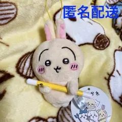 ちいかわ　討伐マスコット② うさぎ