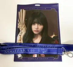 2026年最新】池田瑛紗 アクリルキーホルダーの人気アイテム - メルカリ