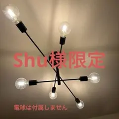 2026年最新】astre シーリングライトの人気アイテム - メルカリ