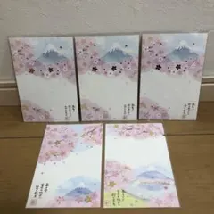 RT-6604 専用　富士山と桜のカード　春柄　ポストカード　セット