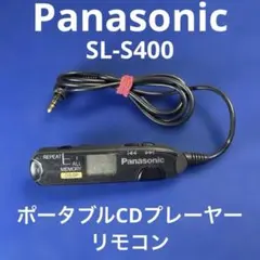 2025年最新】panasonic sl-s400の人気アイテム - メルカリ