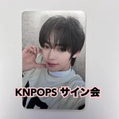 TWS ハンジン　はじめまして　生写真　直筆サイン入り　当選　シニュ　ドフン 2025年最新】TWS ハンジン サインの人気アイテム - メルカリ